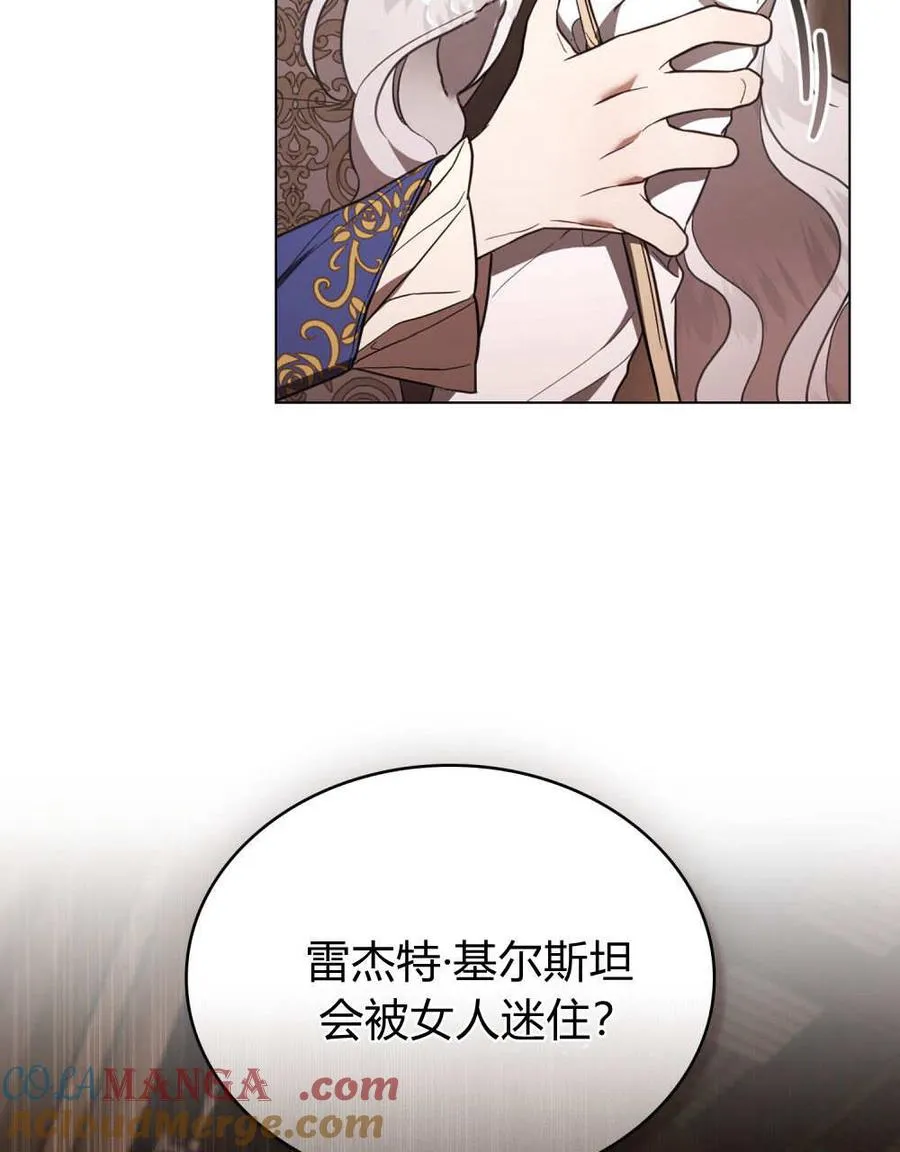 第34话 第9页