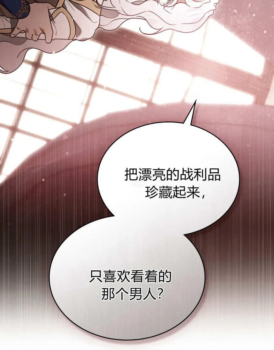 第34话 第11页