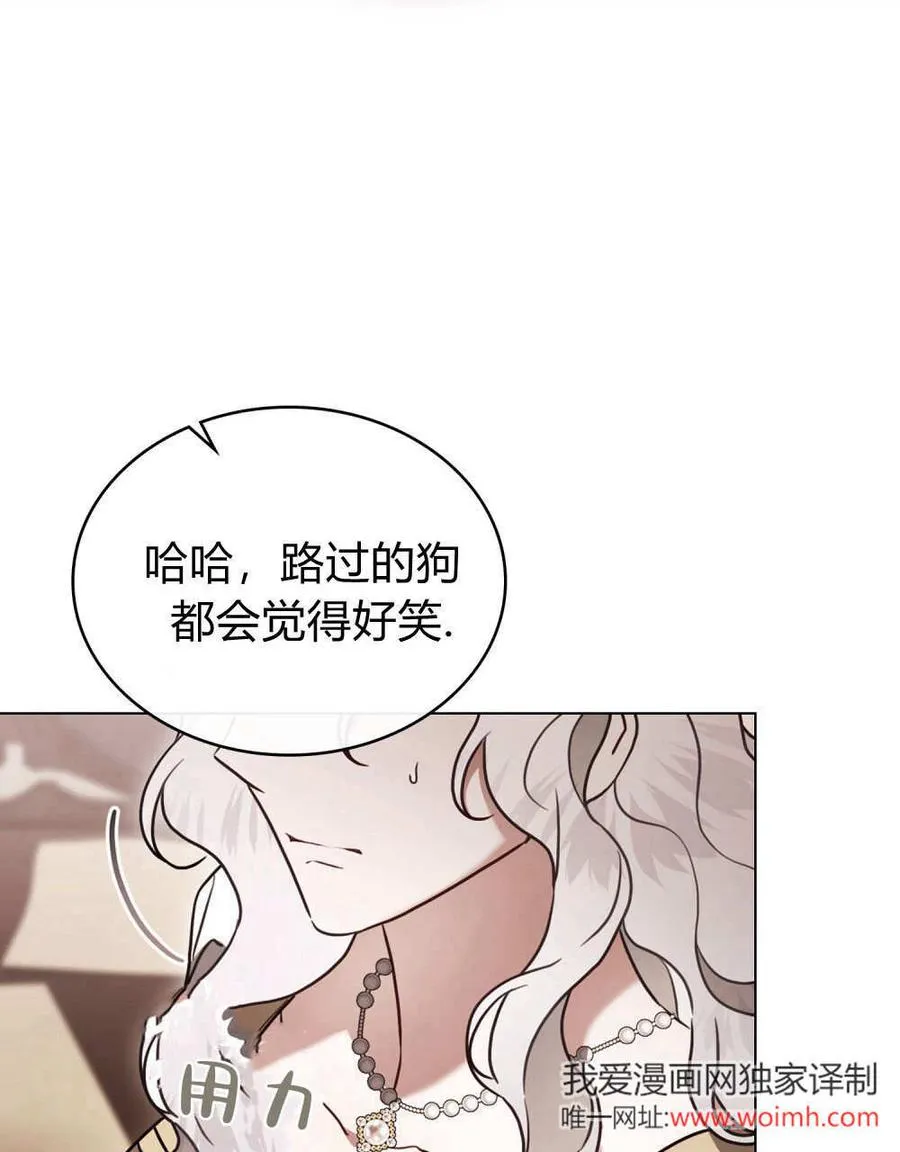 第34话 第12页