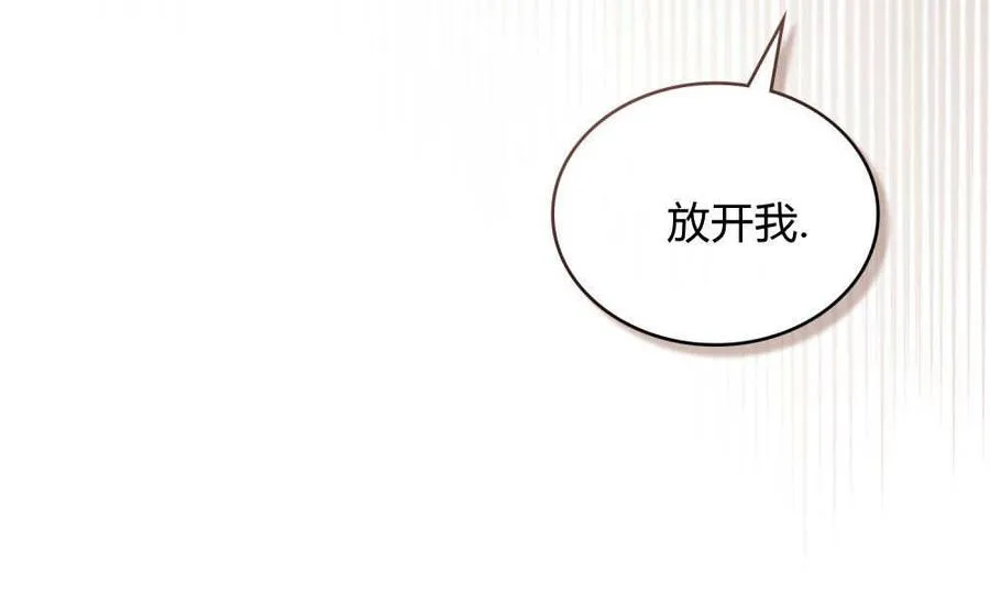 第34话 第14页