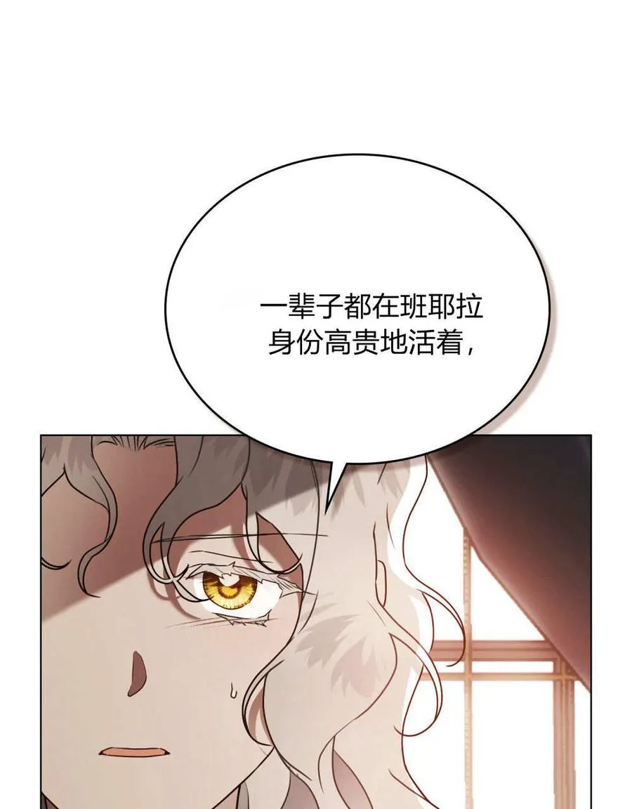 第34话 第15页