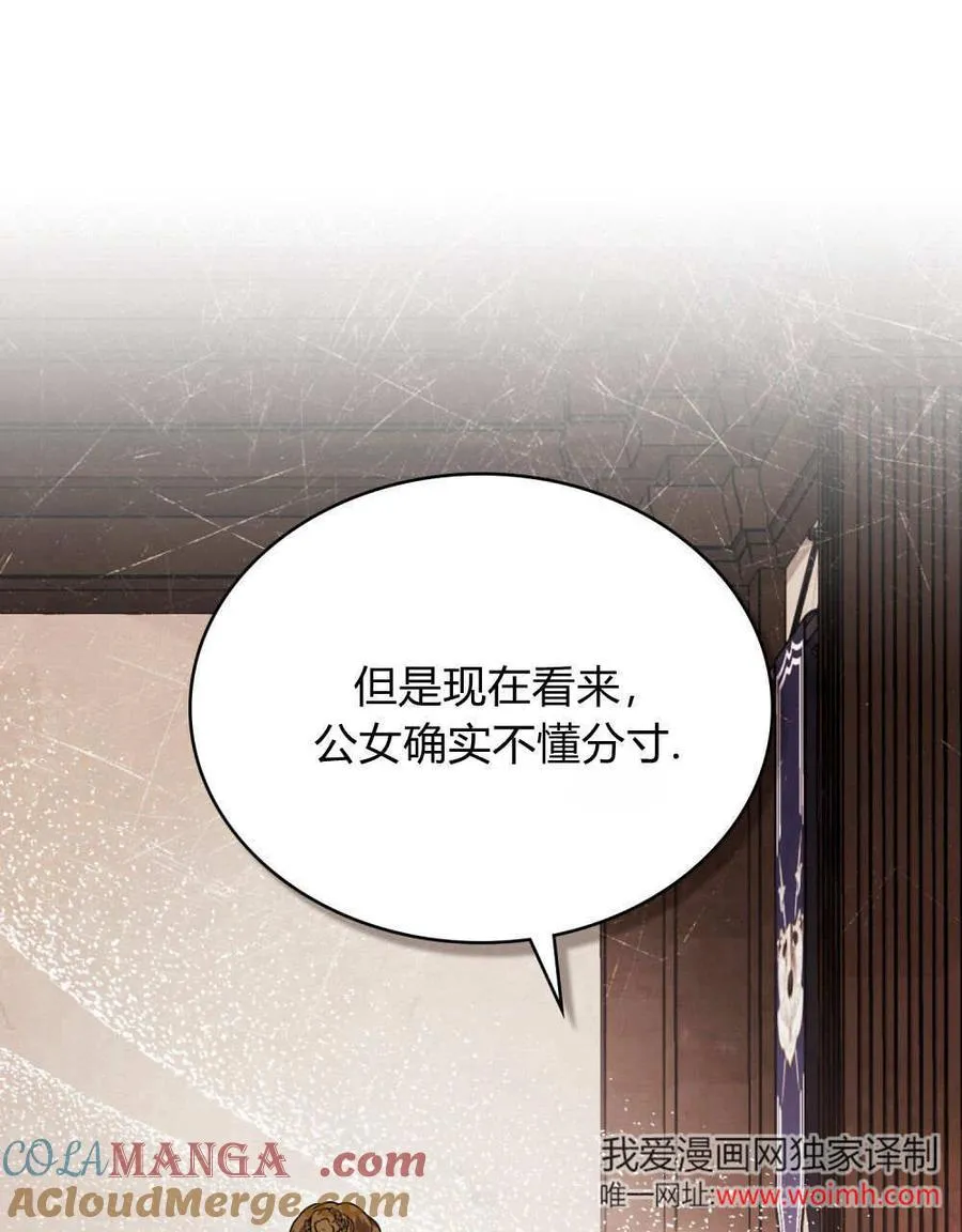 第34话 第17页