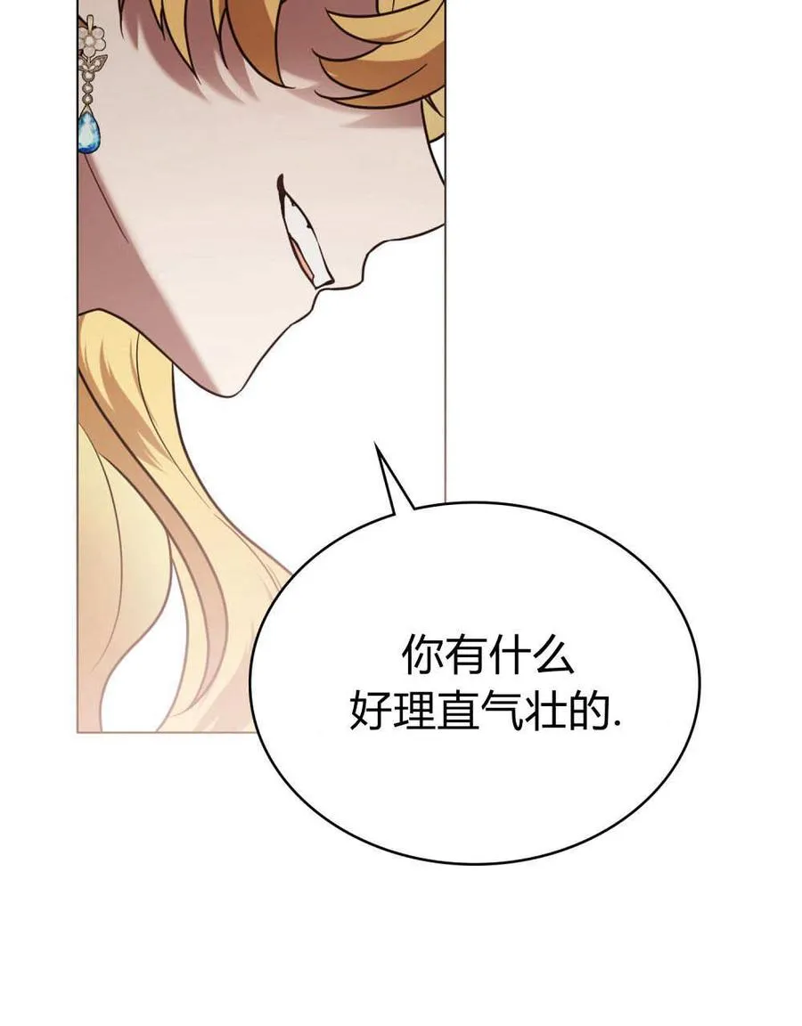 第34话 第19页