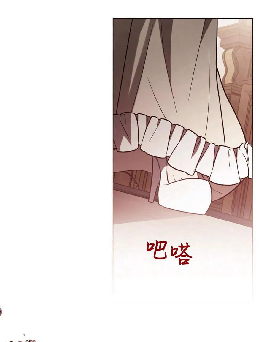 第34话 第20页