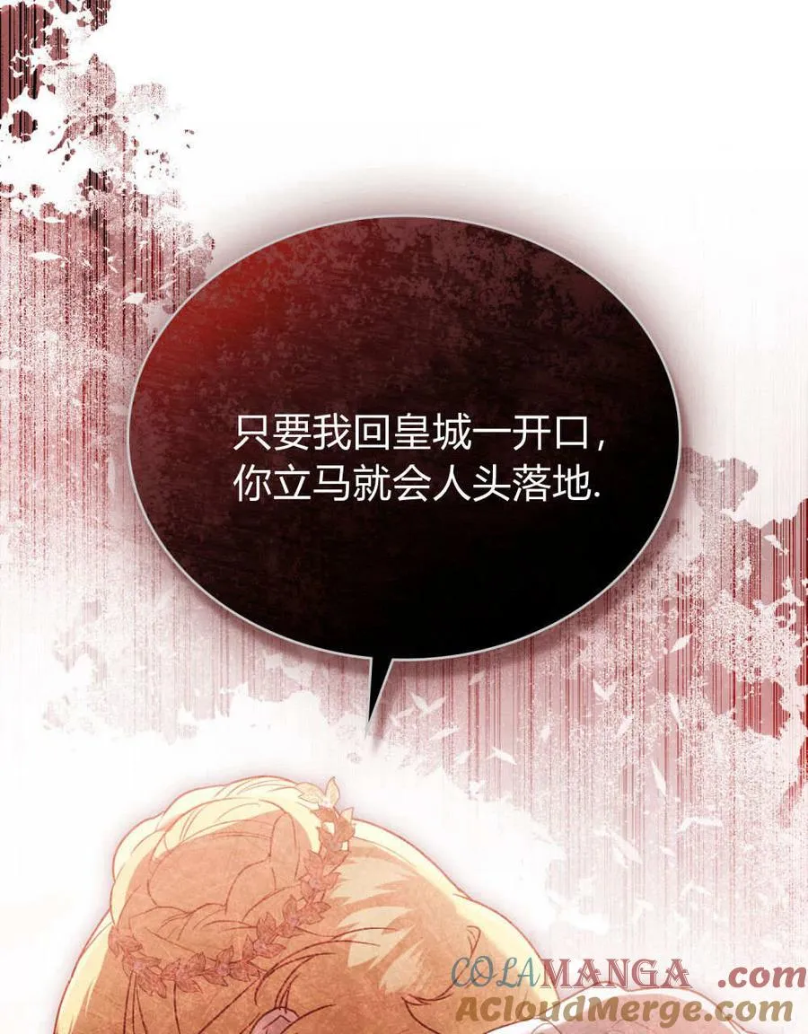 第34话 第21页