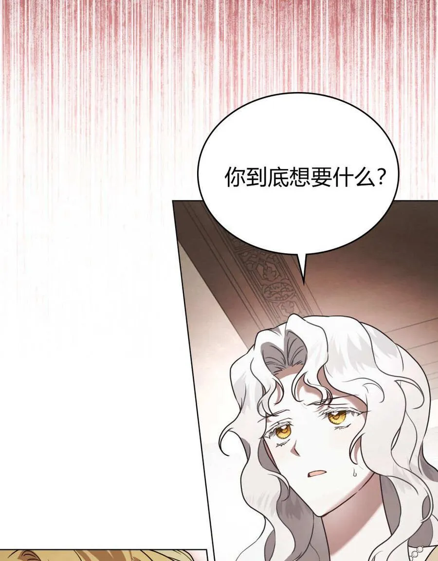 第34话 第23页