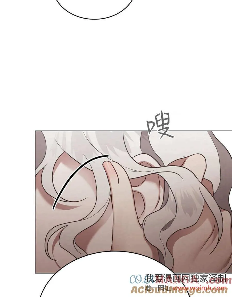 第34话 第25页