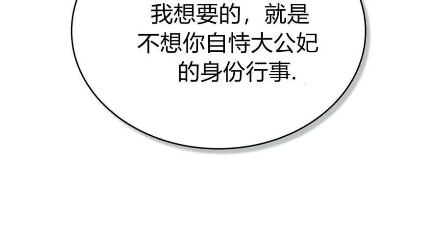 第34话 第26页