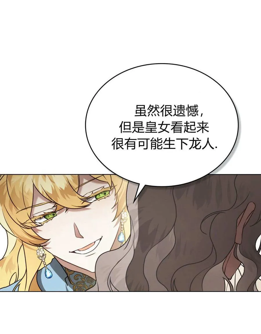 第34话 第27页