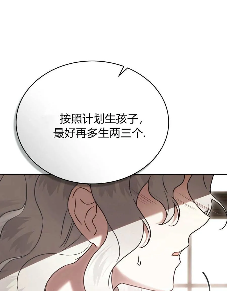 第34话 第28页