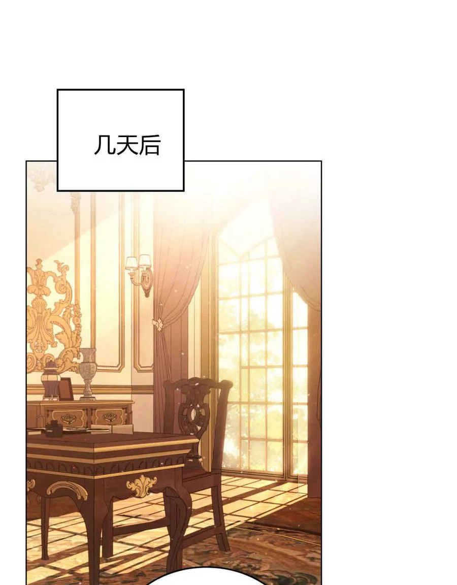 第34话 第34页