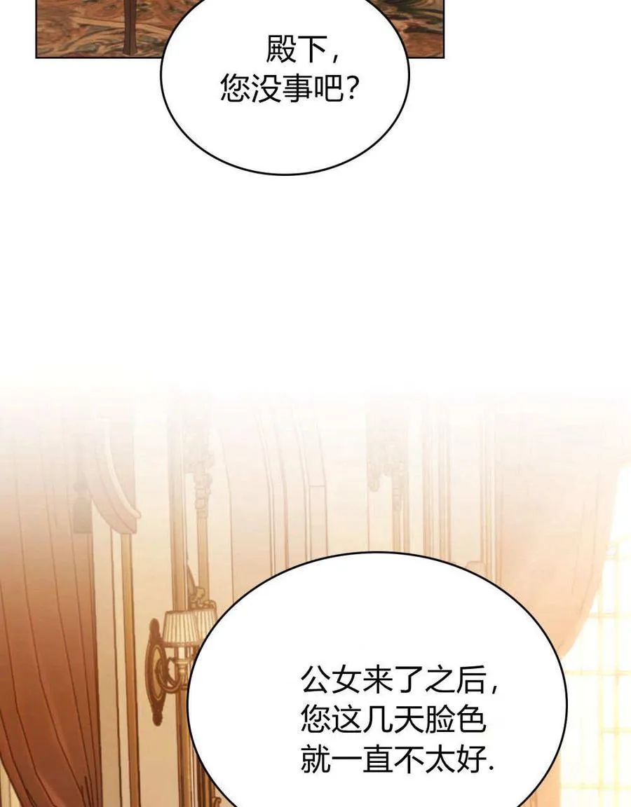 第34话 第35页