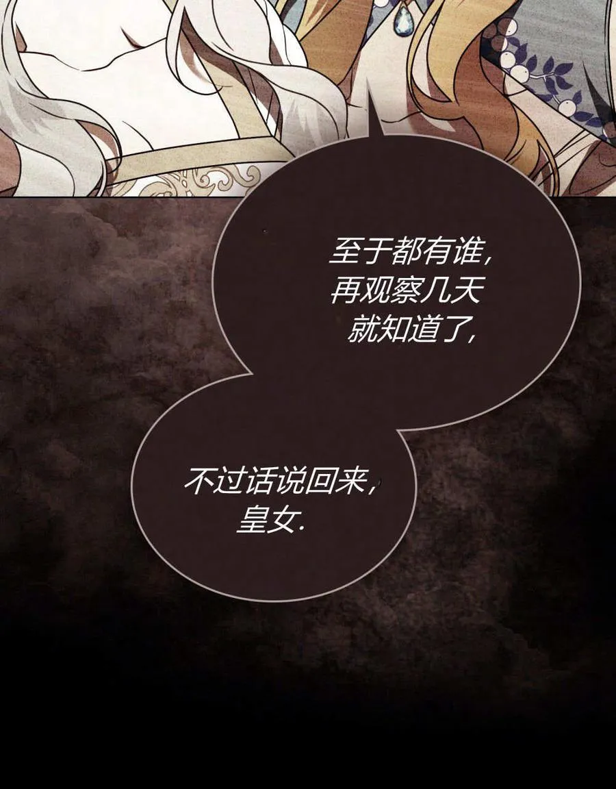第34话 第40页