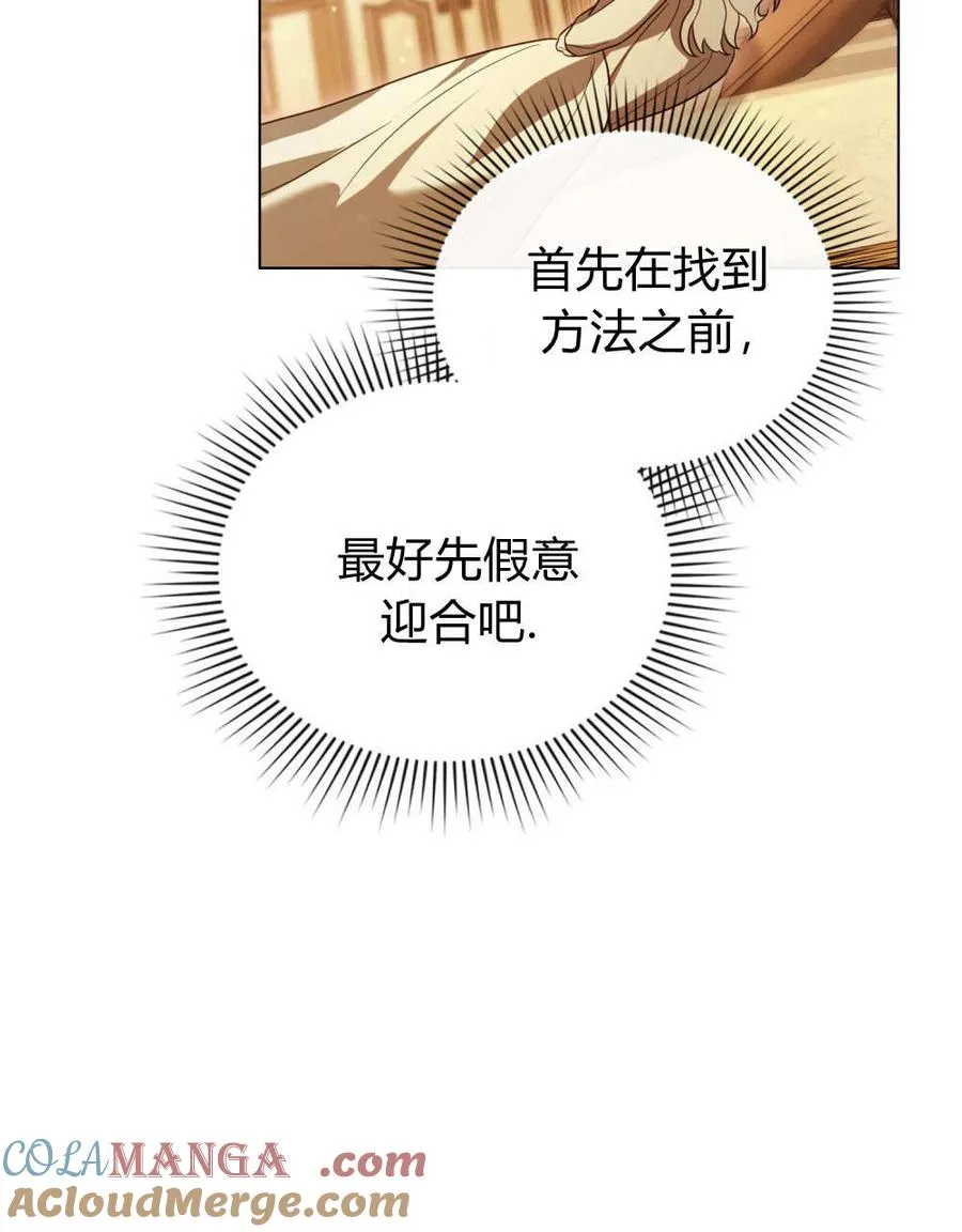 第34话 第45页