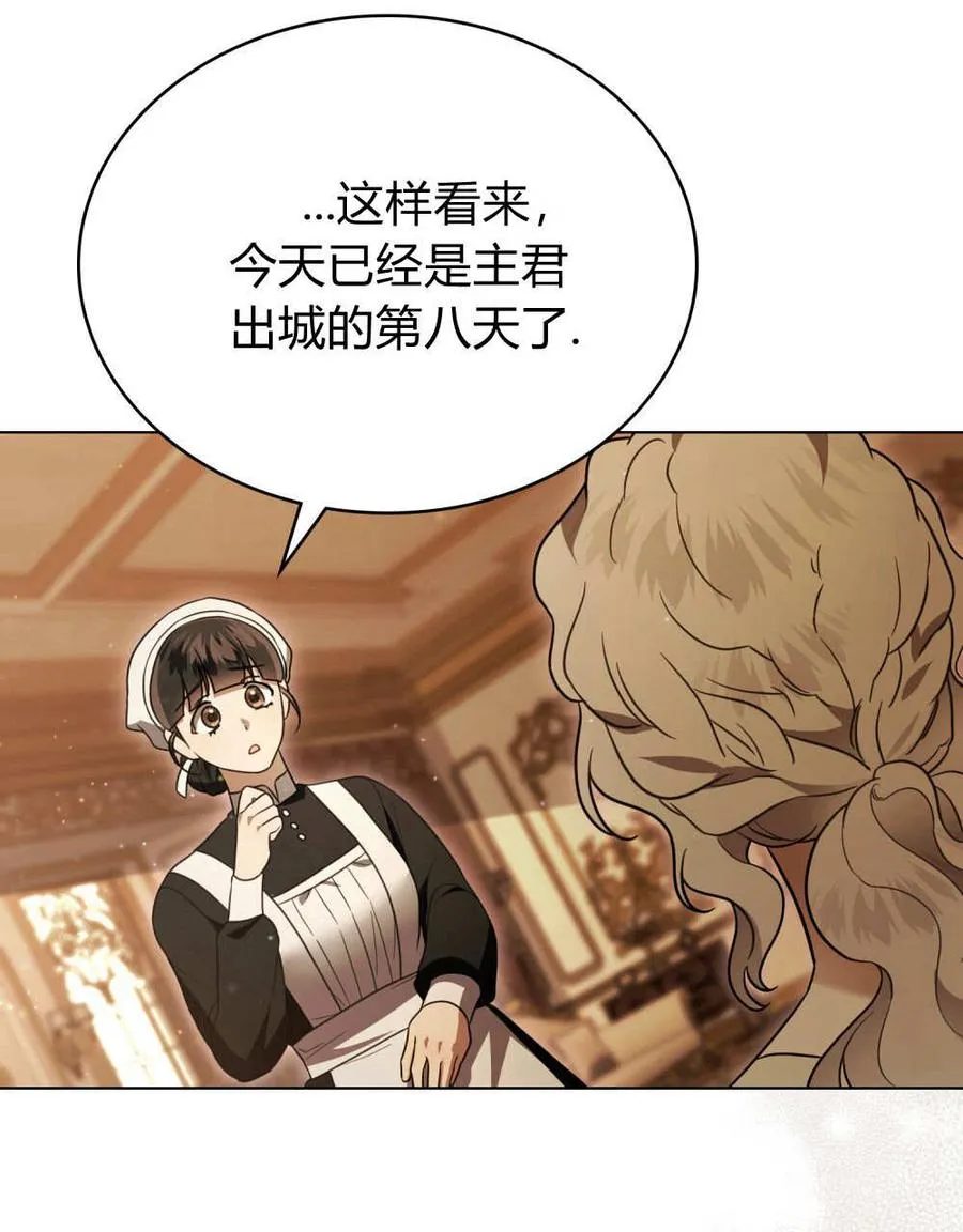 第34话 第46页