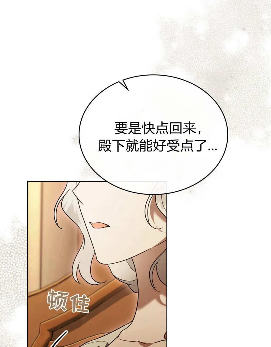 第34话 第47页