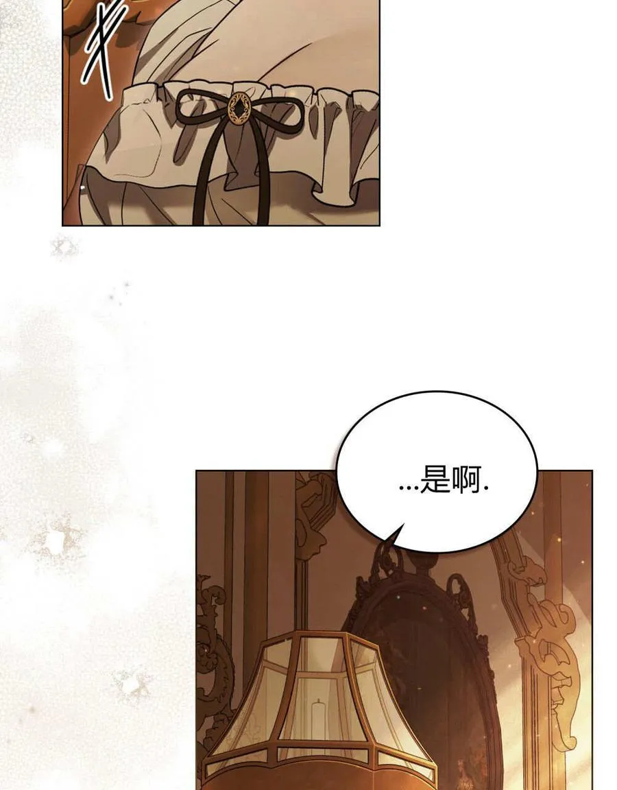 第34话 第48页