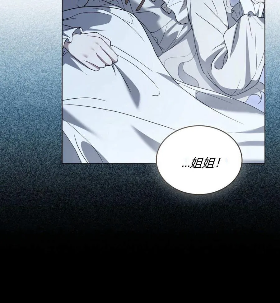 第34话 第54页