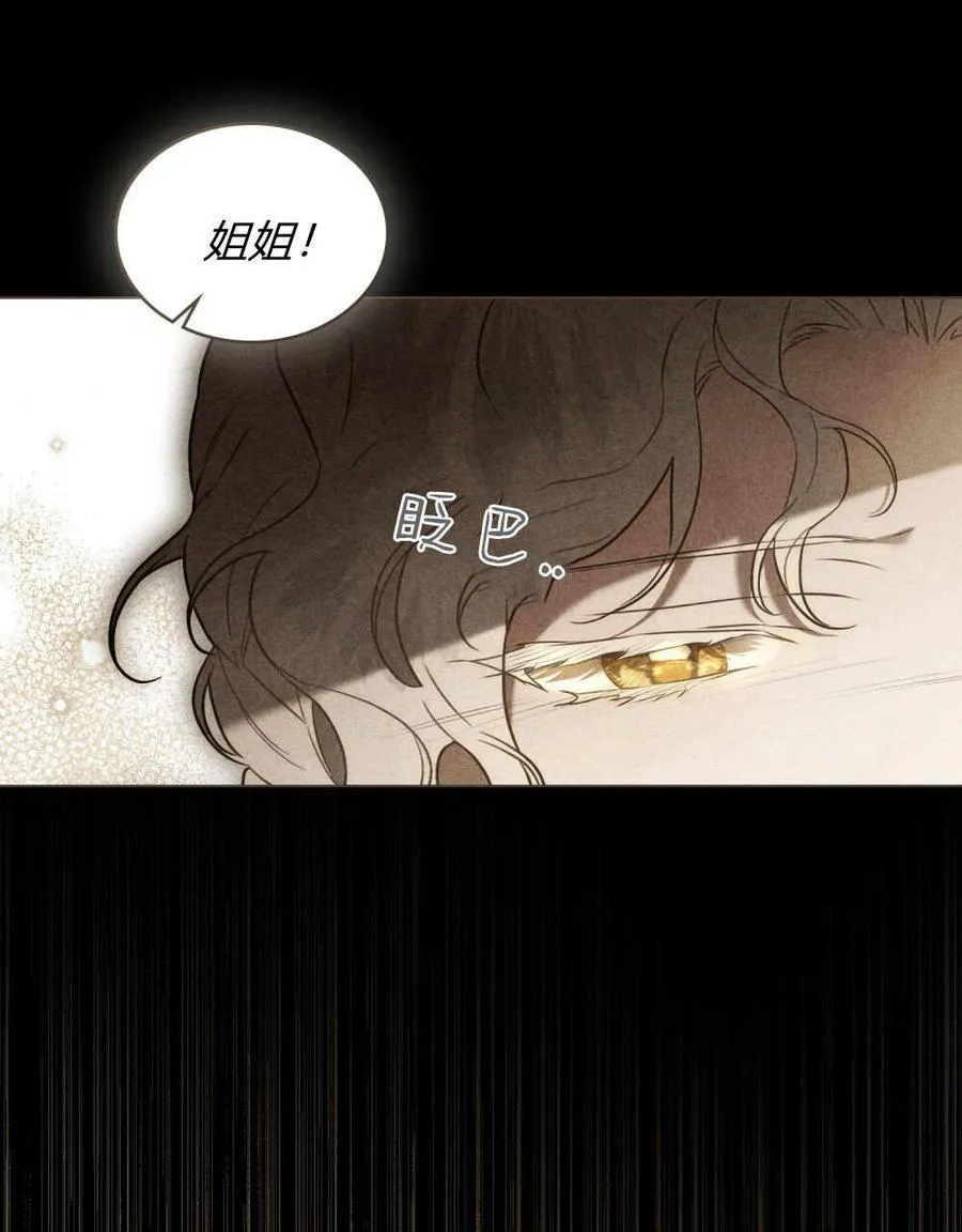 第34话 第55页