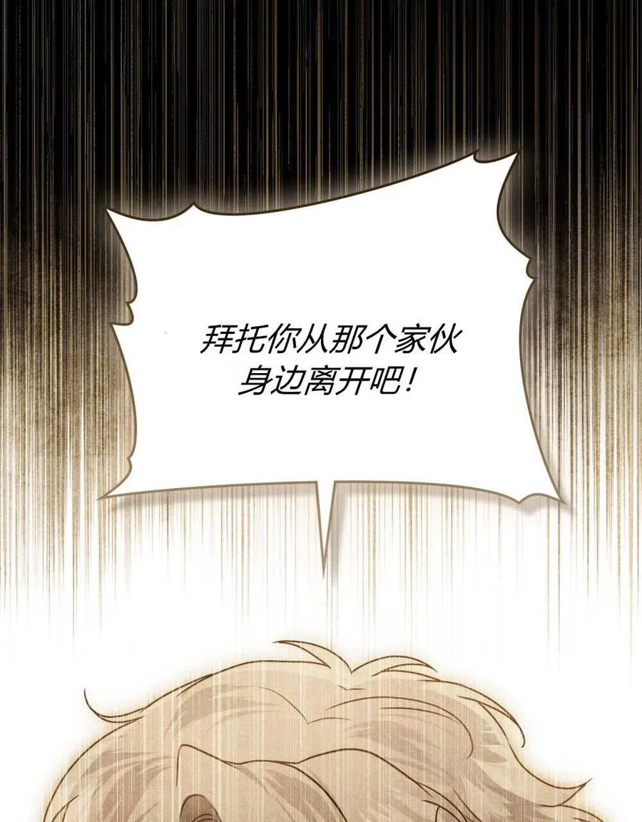 第34话 第56页