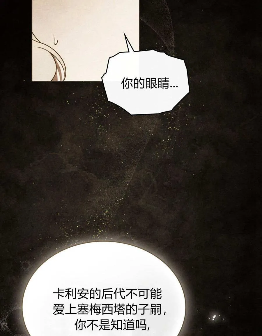 第34话 第59页