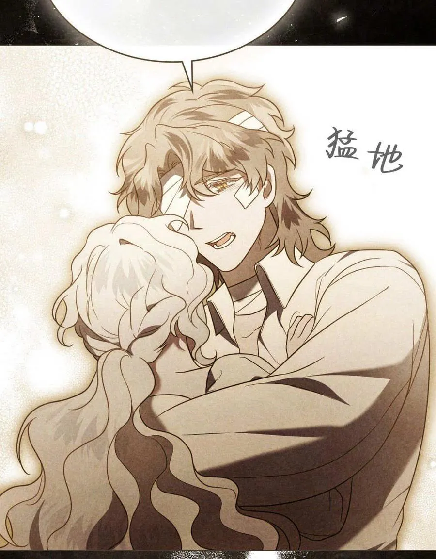 第34话 第60页