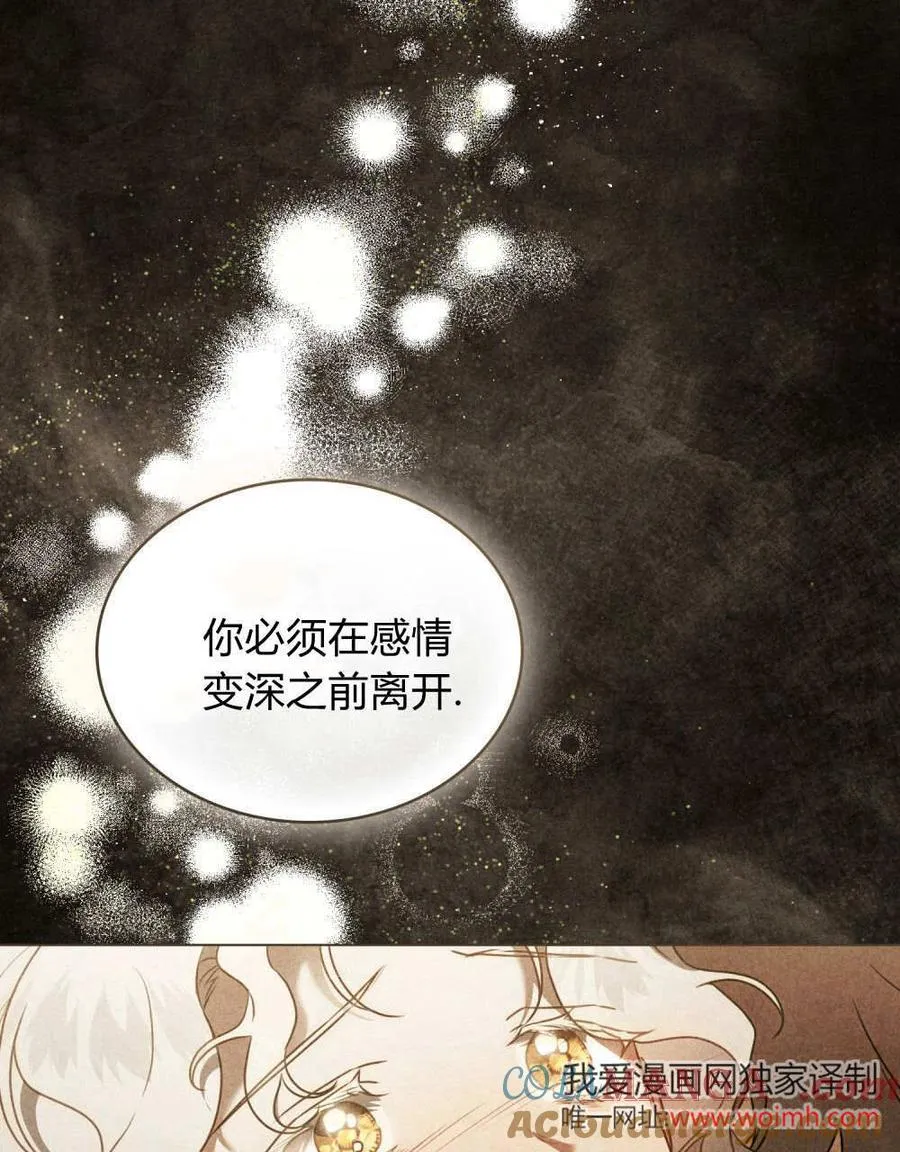 第34话 第61页