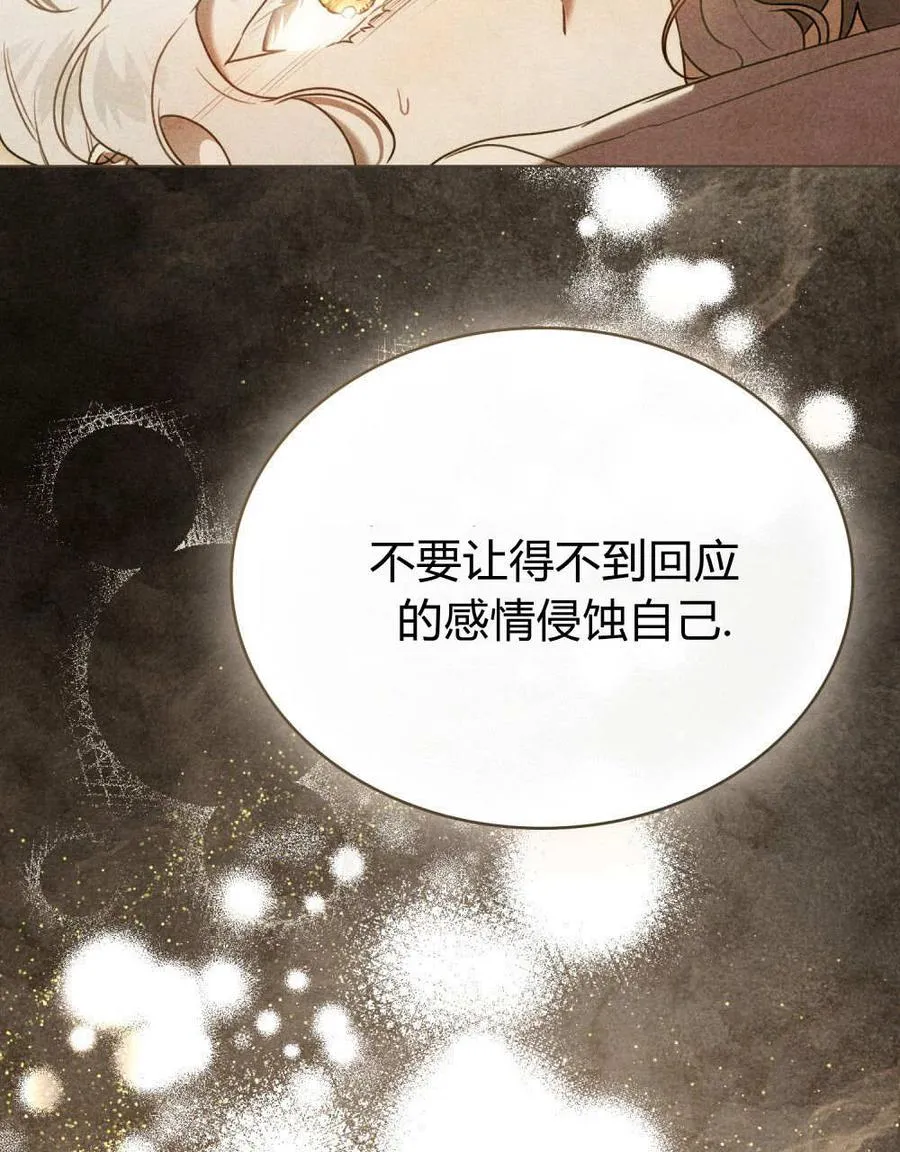 第34话 第62页