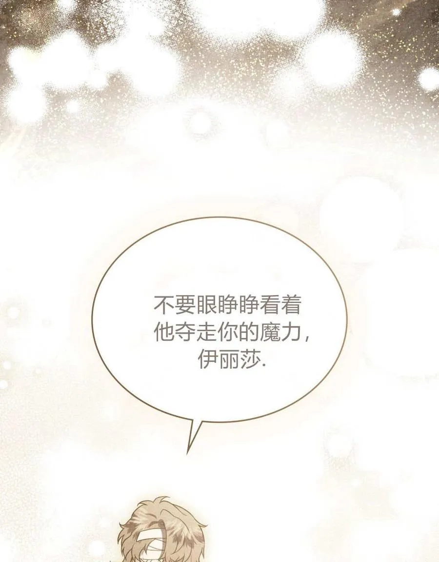 第34话 第63页