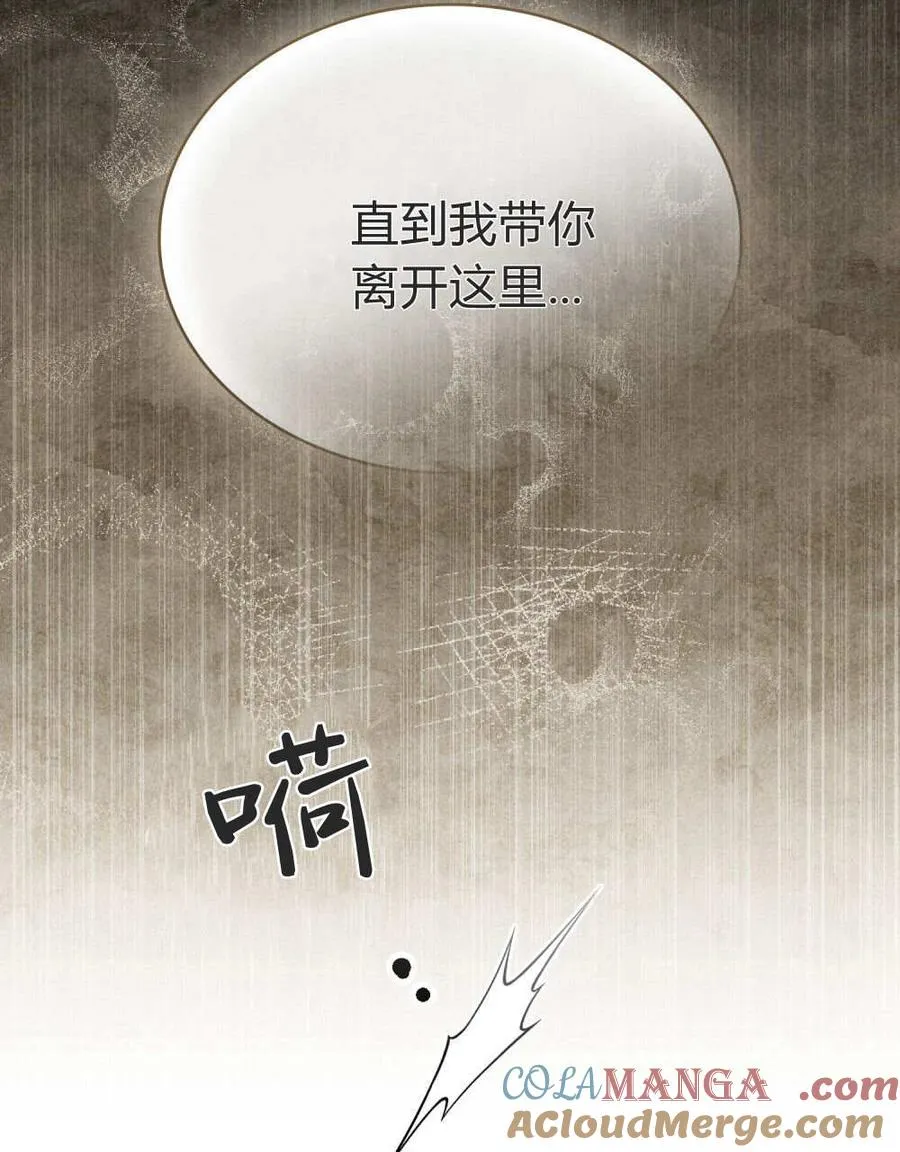 第34话 第65页