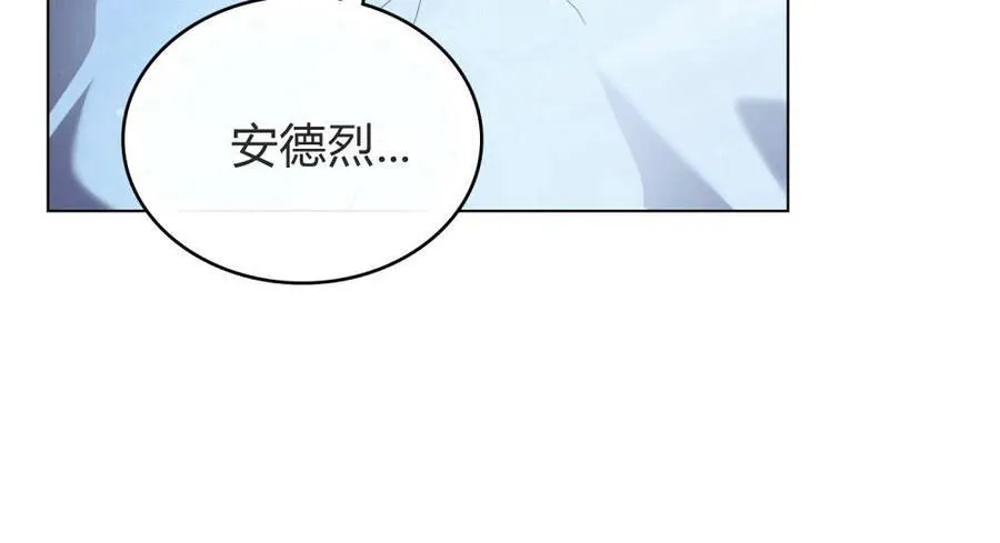第34话 第68页