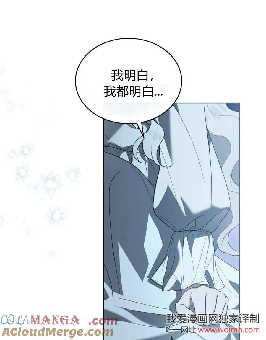 第34话 第69页
