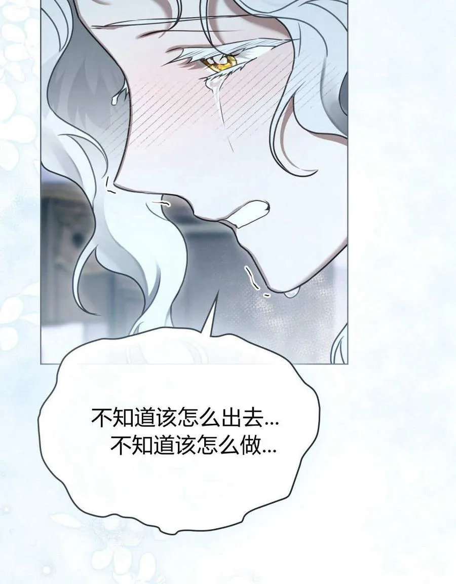 第34话 第71页