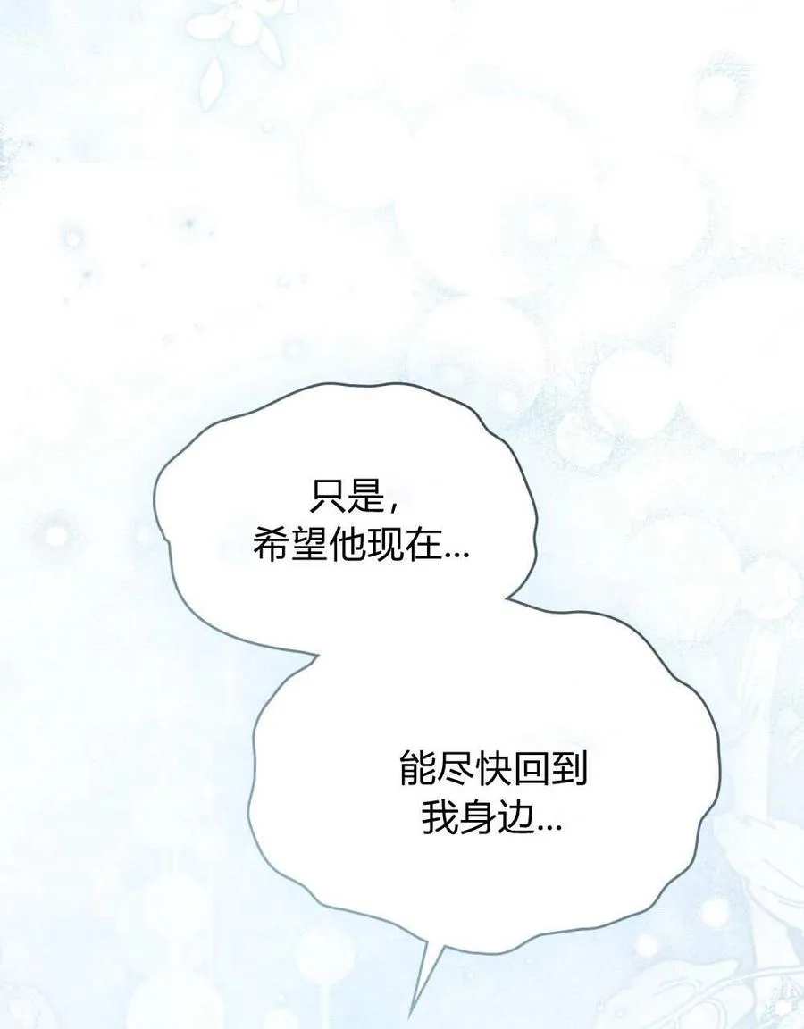 第34话 第72页