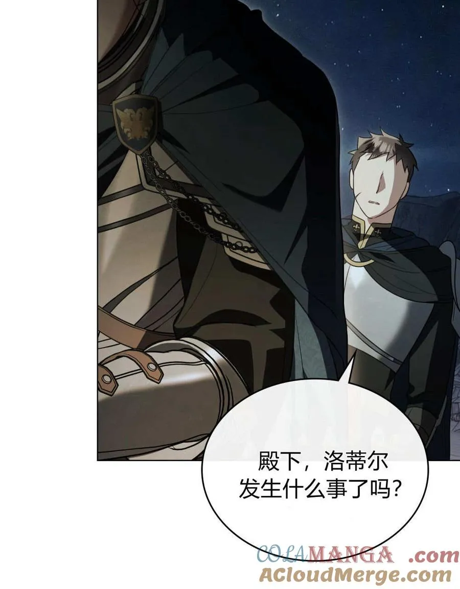 第34话 第77页