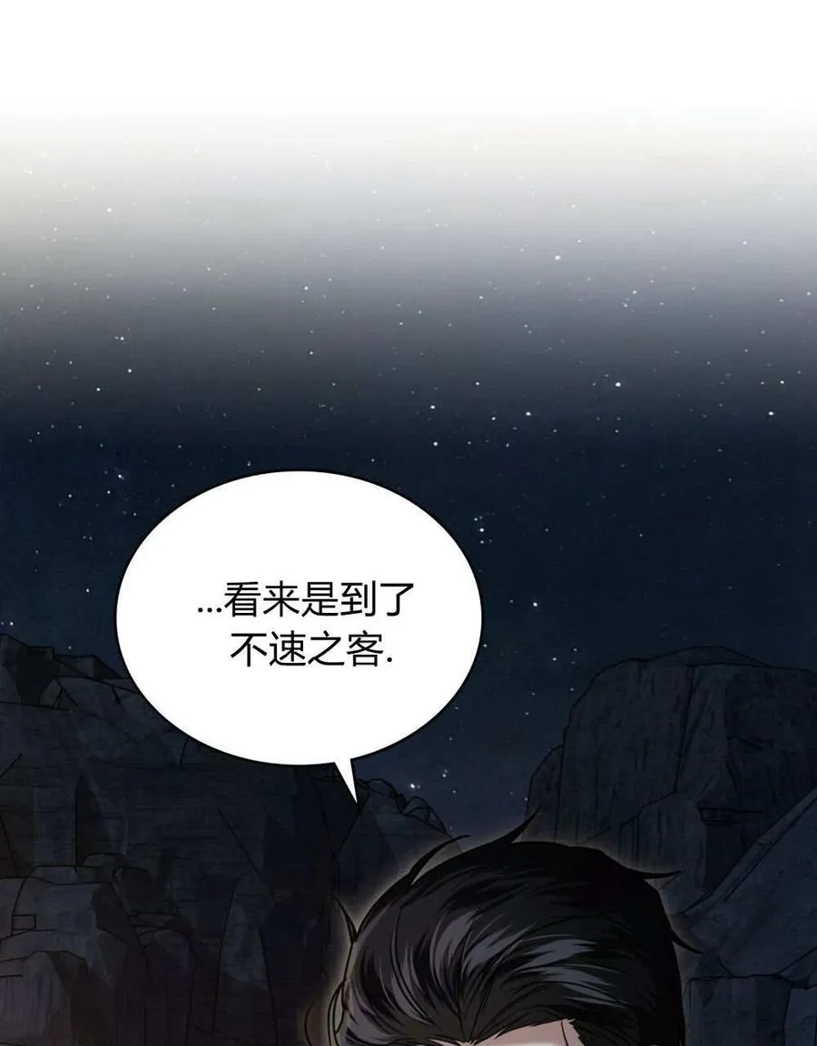 第34话 第78页