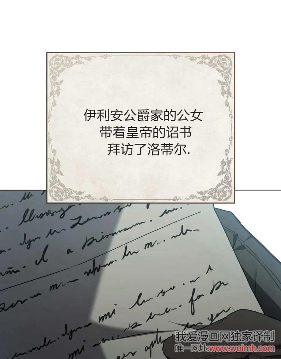 第34话 第82页