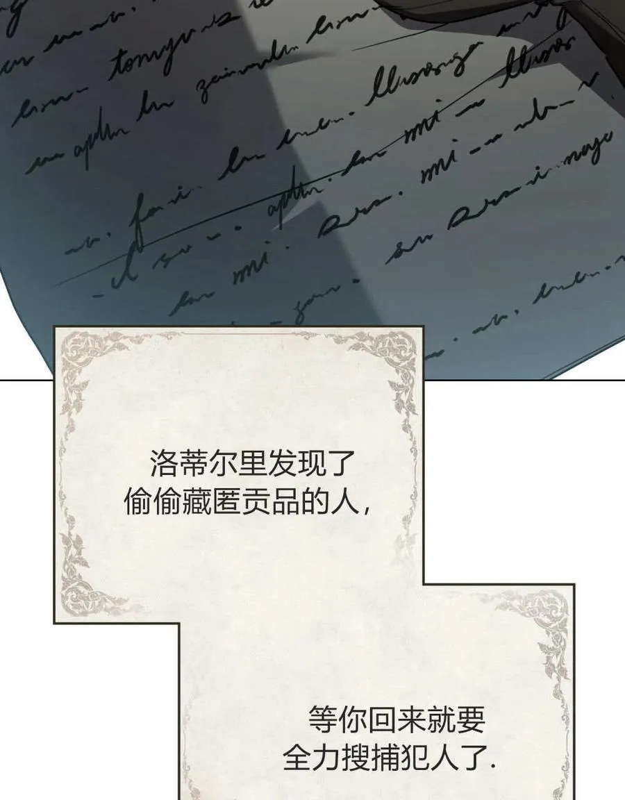 第34话 第83页