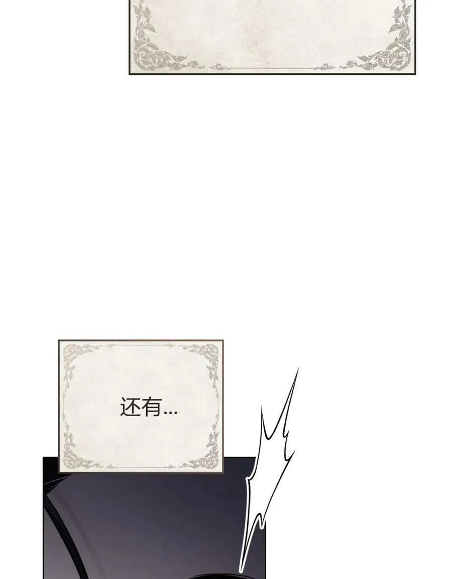 第34话 第84页