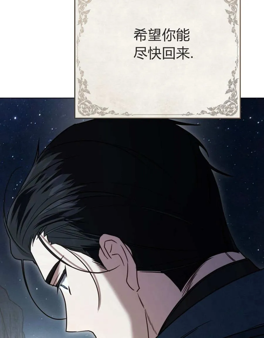 第34话 第86页