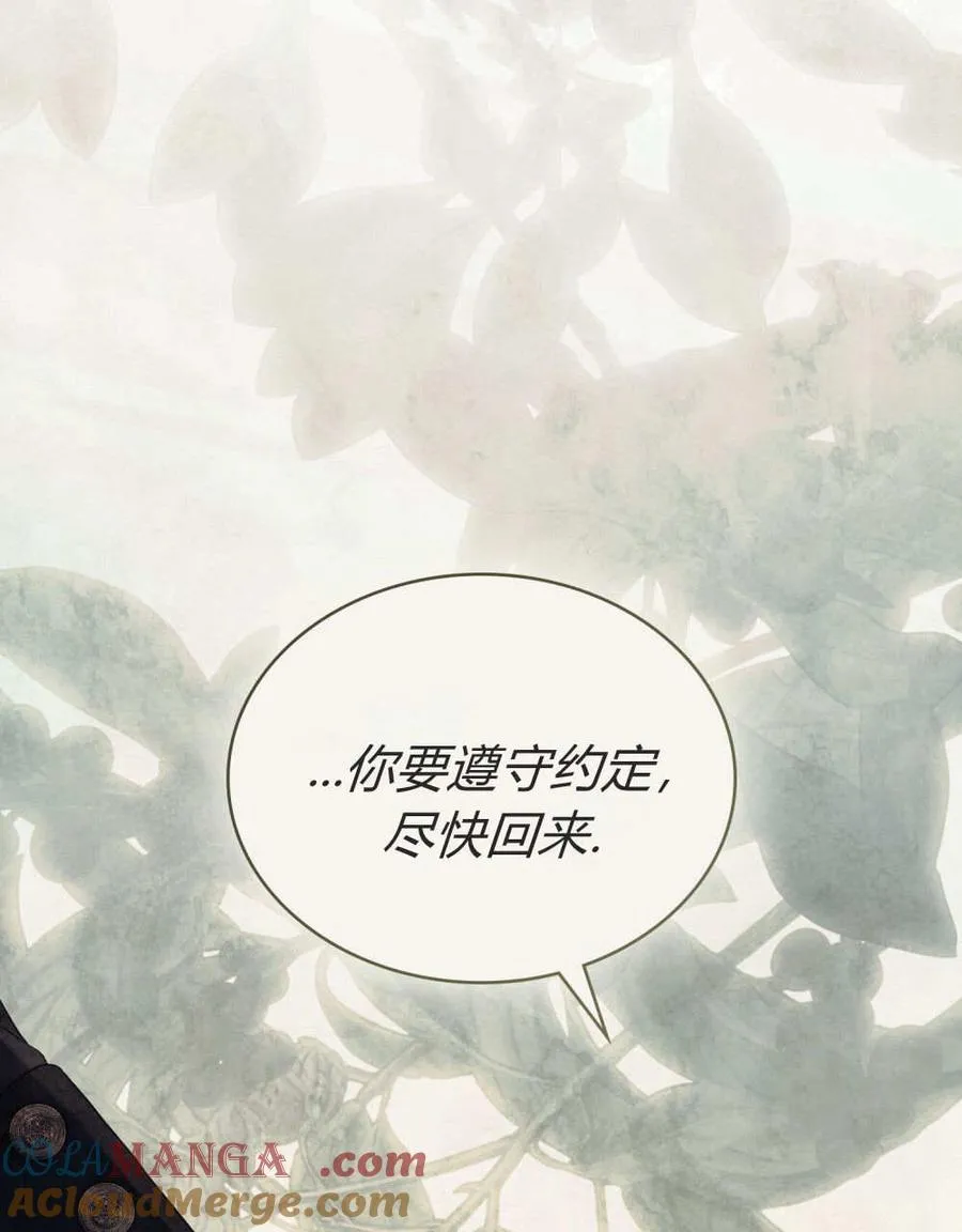 第34话 第89页