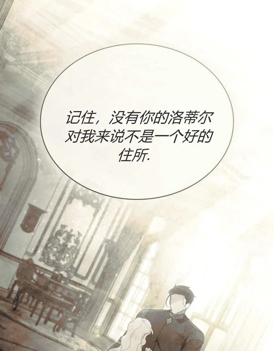 第34话 第91页