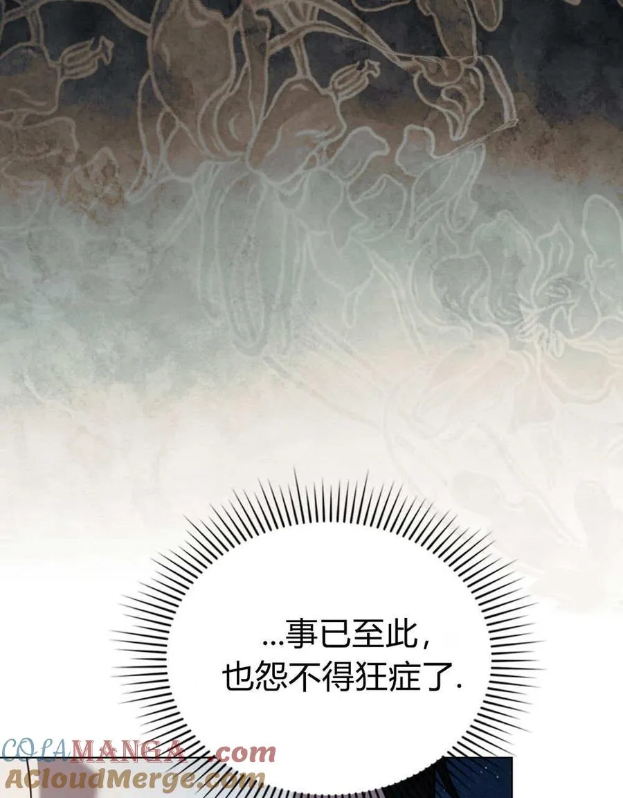 第34话 第93页