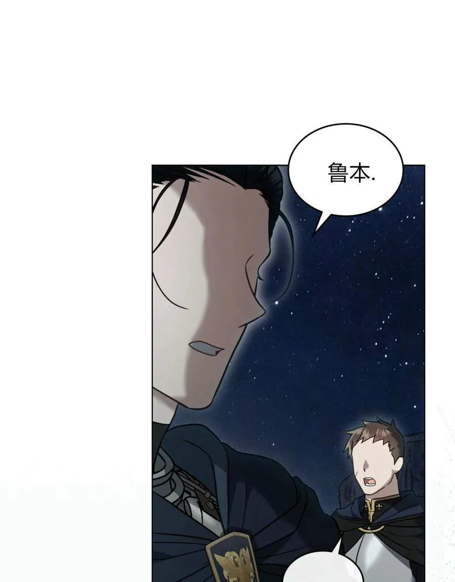 第34话 第95页