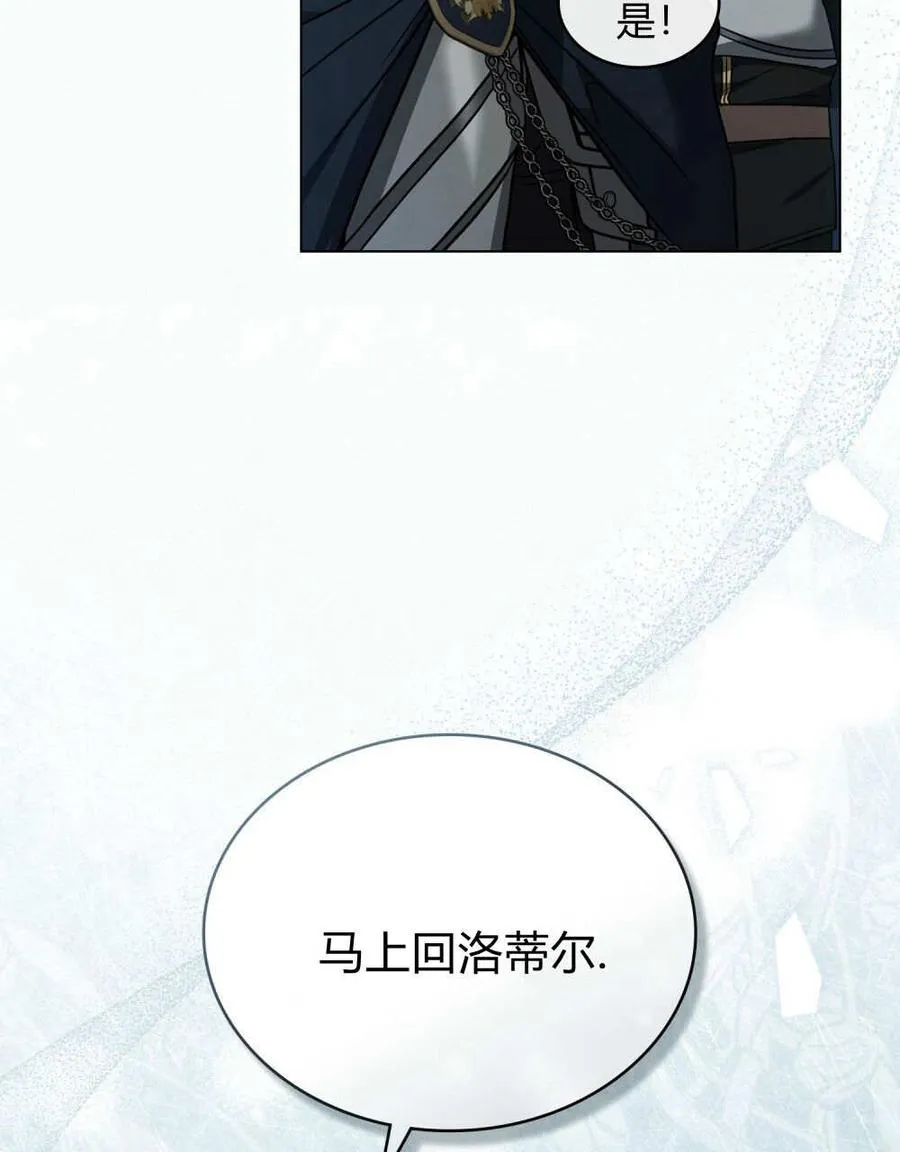第34话 第96页