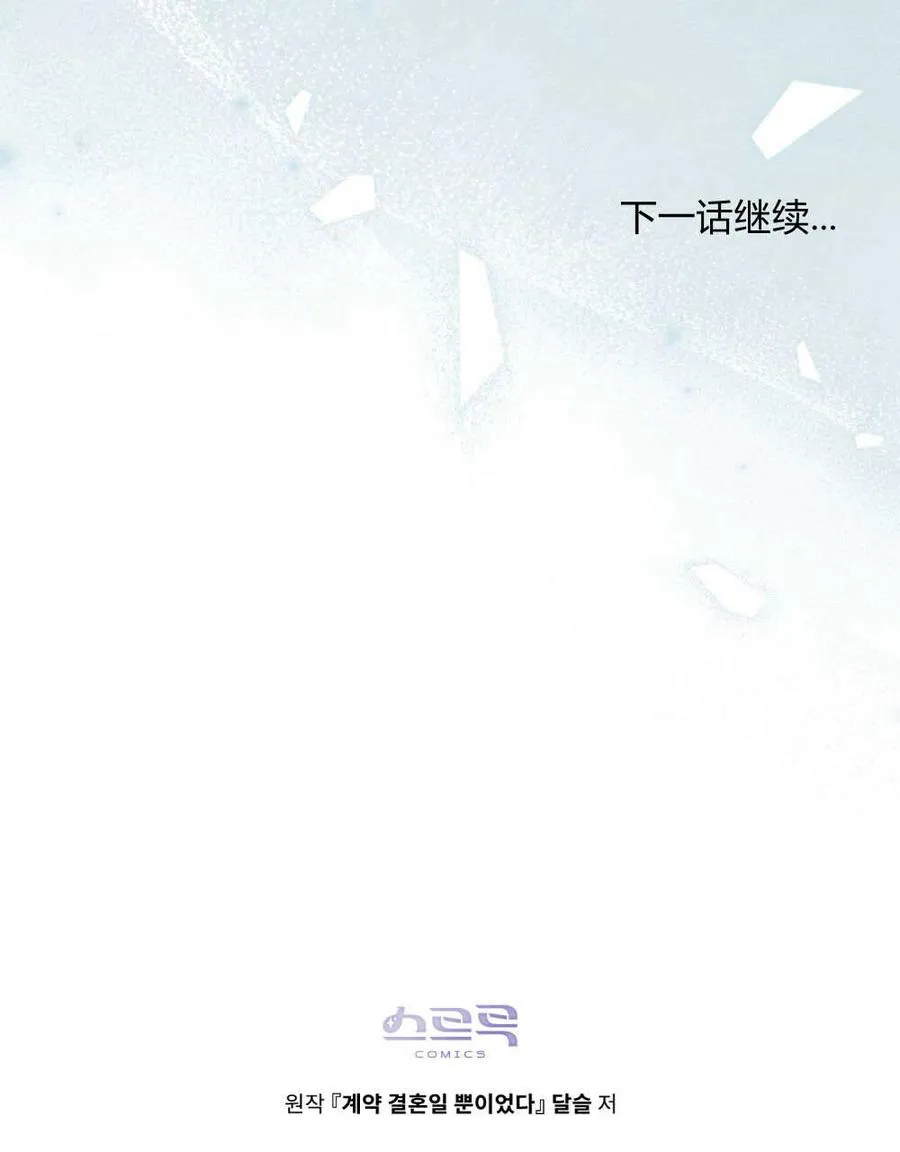 第34话 第99页
