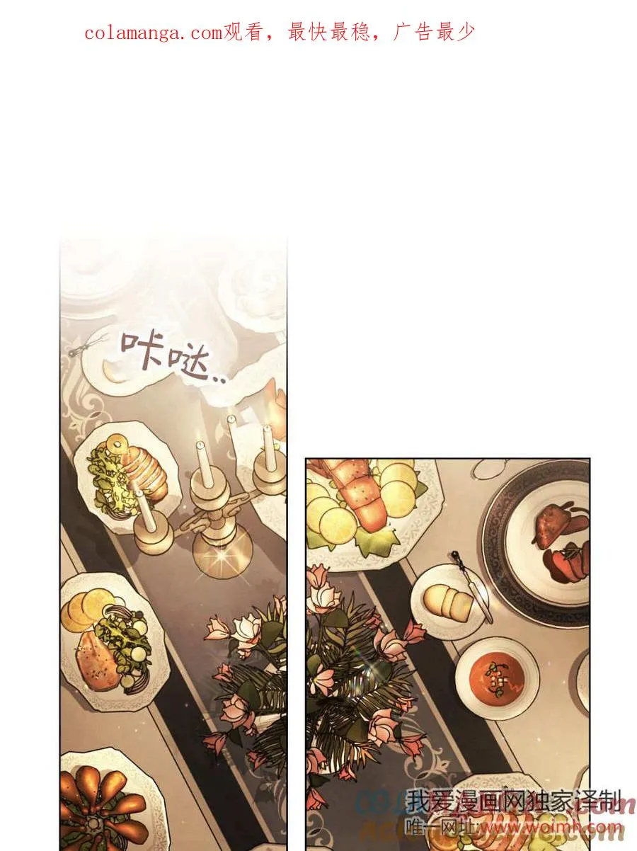 第35话 第1页