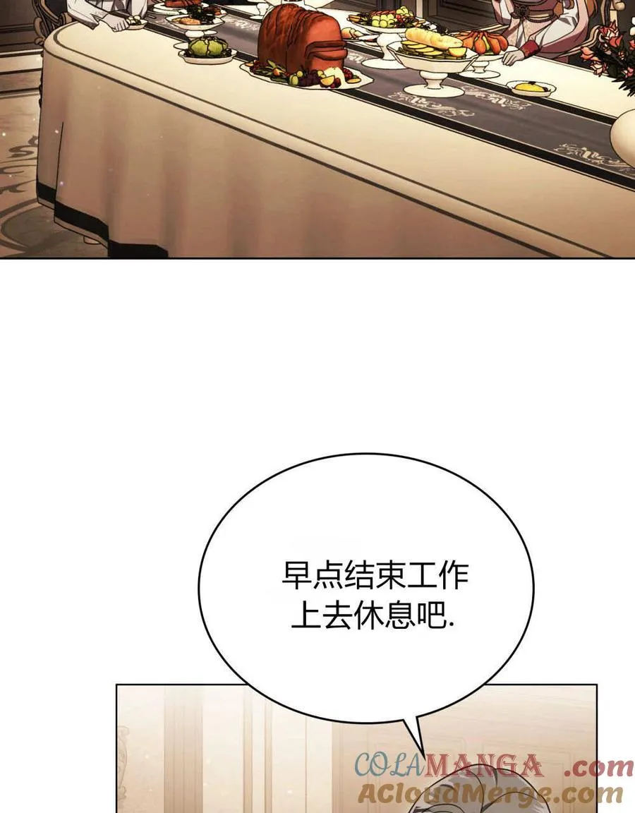 第35话 第4页