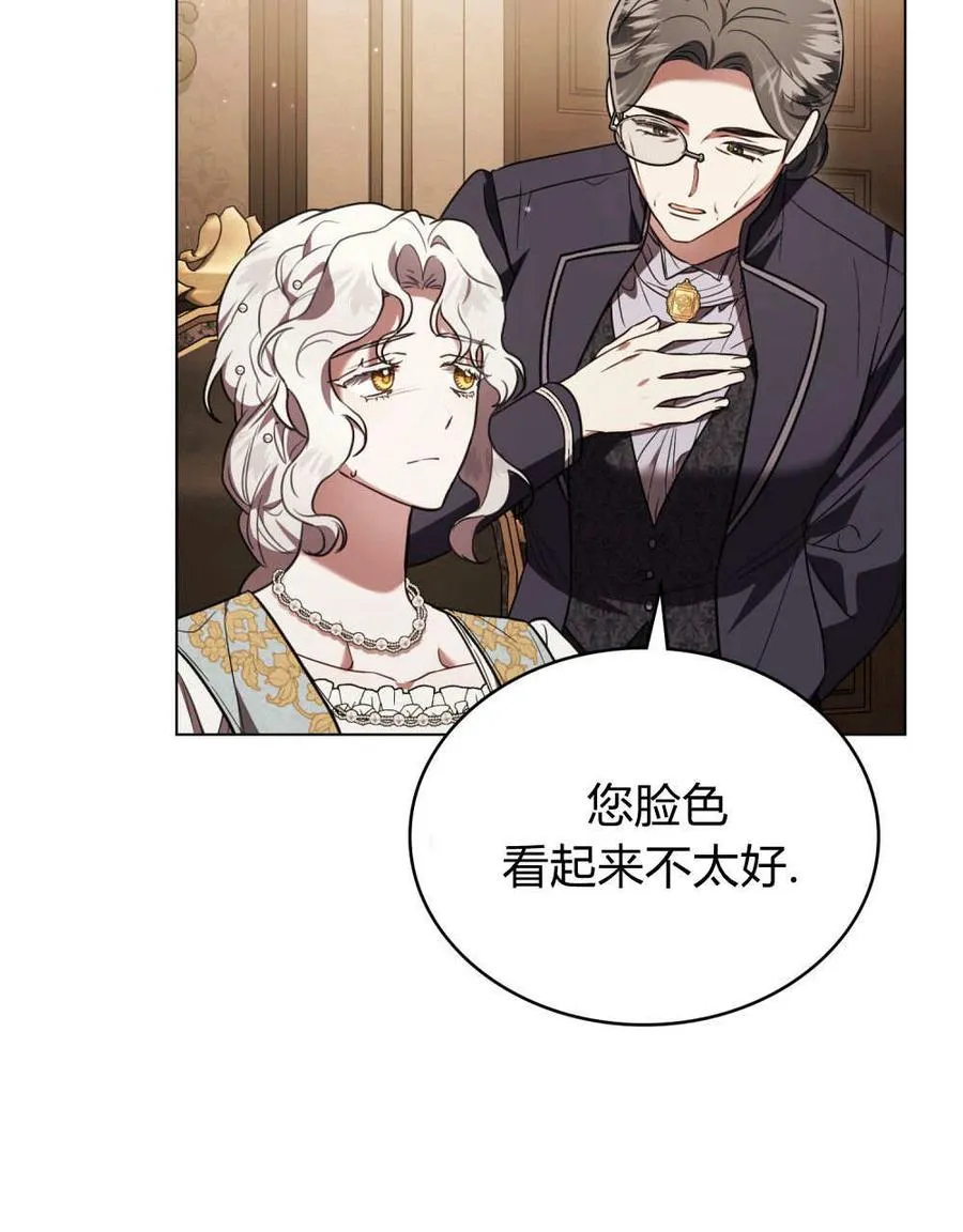 第35话 第5页