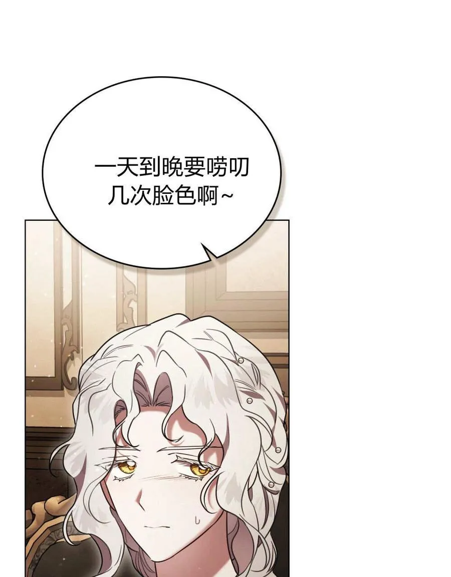 第35话 第6页
